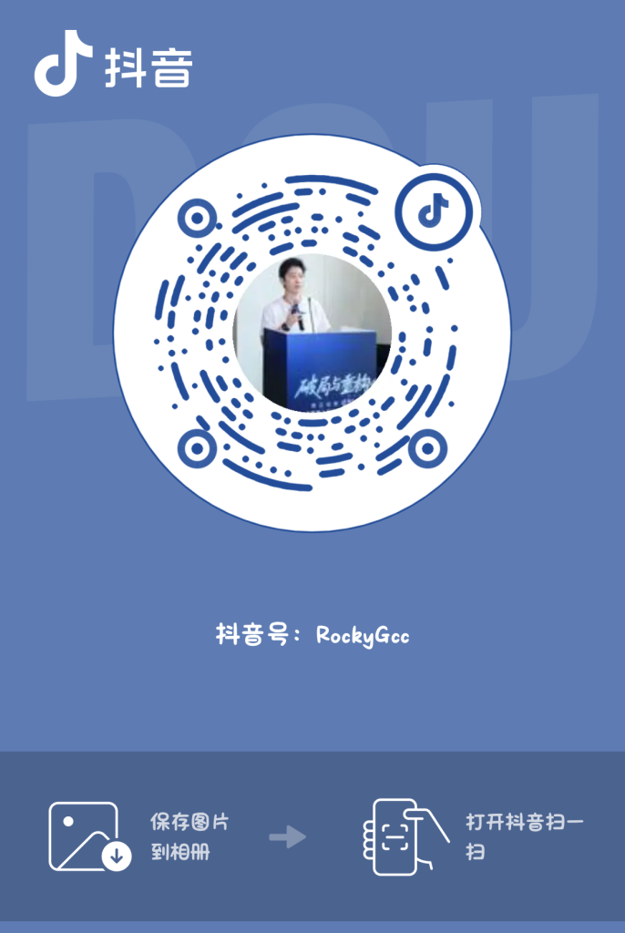 抖音账号 RockyGcc 官方二维码